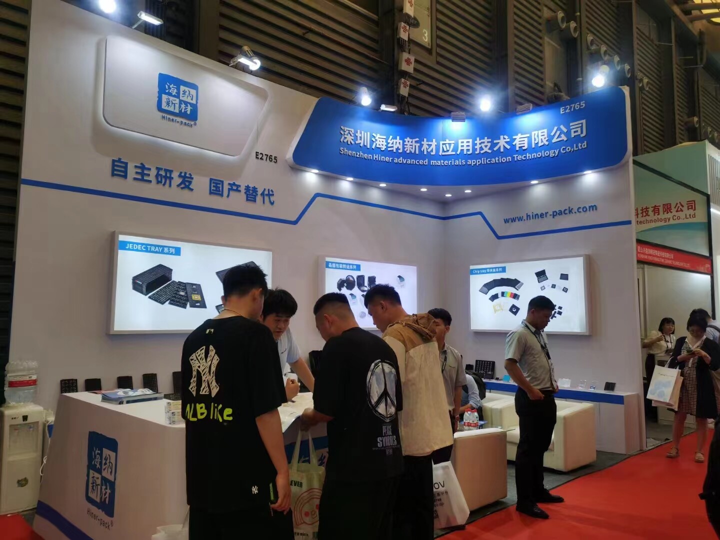 Últimos blogs da empresa sobre SEMICON CHINA 2023