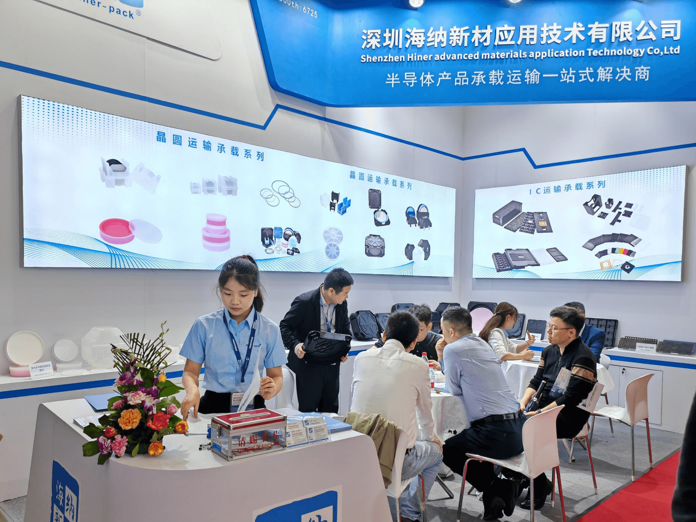 Últimos blogs da empresa sobre Junte-se a nós na Semicon China 2025: Materiais Avançados Pioneiros para um Futuro Conectado